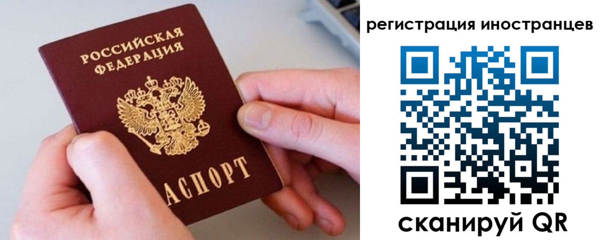 временная регистрация госуслуги в Каменке
